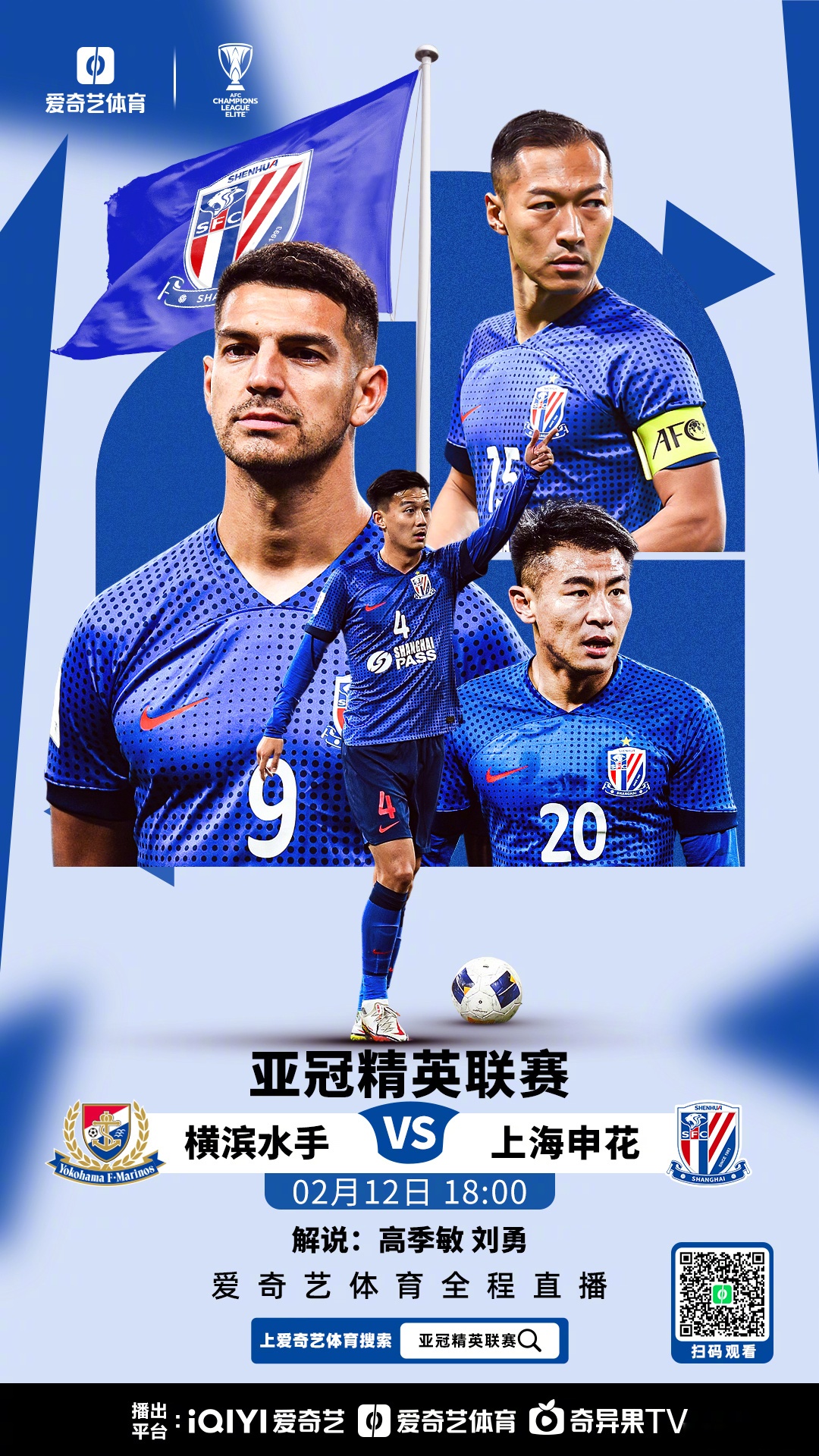 中超国际比赛日再迎强敌，拜仁慕尼黑官宣签约，主帅态度：引发热议，数据趋势出现新变化(拜仁慕尼黑任命齐达内为新主帅)-九游棋牌