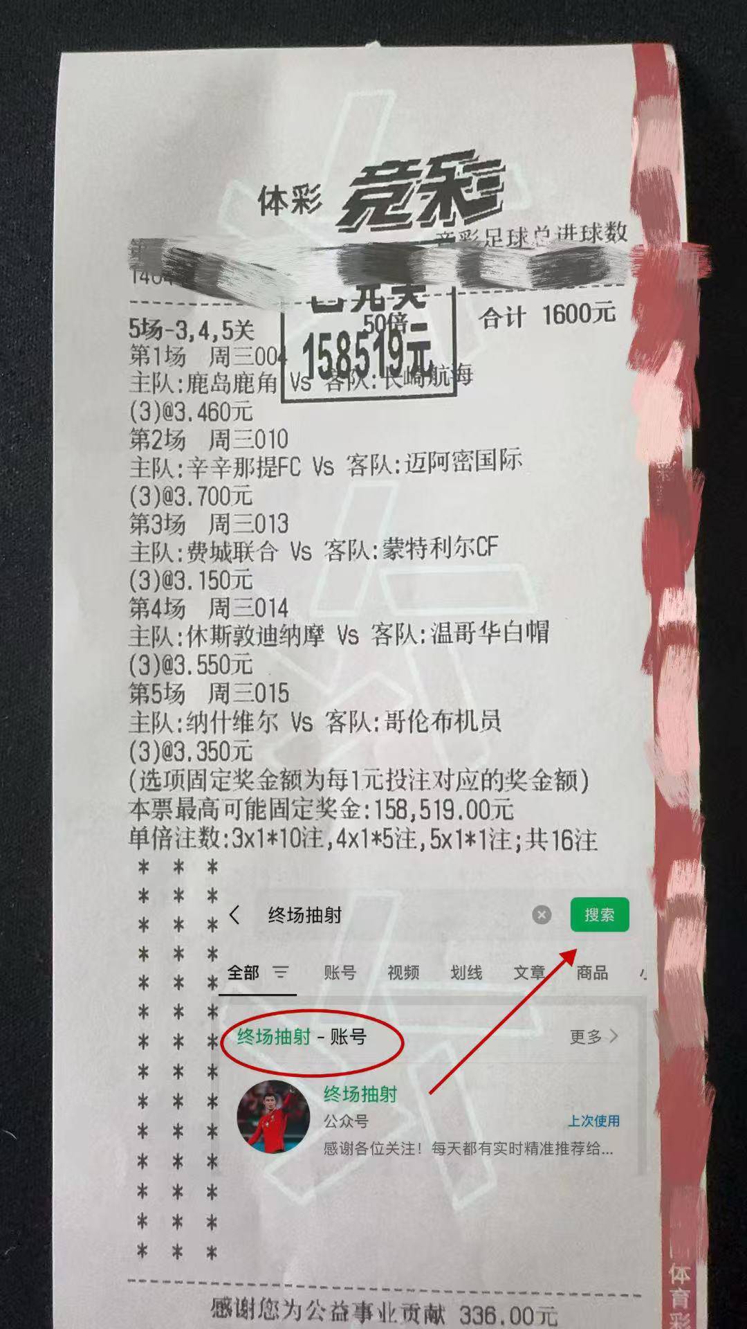 赛后意大利杯焦点战，尤文图斯绝杀压哨，引发热议，赛程密集仍需轮换的简单介绍-九游下载