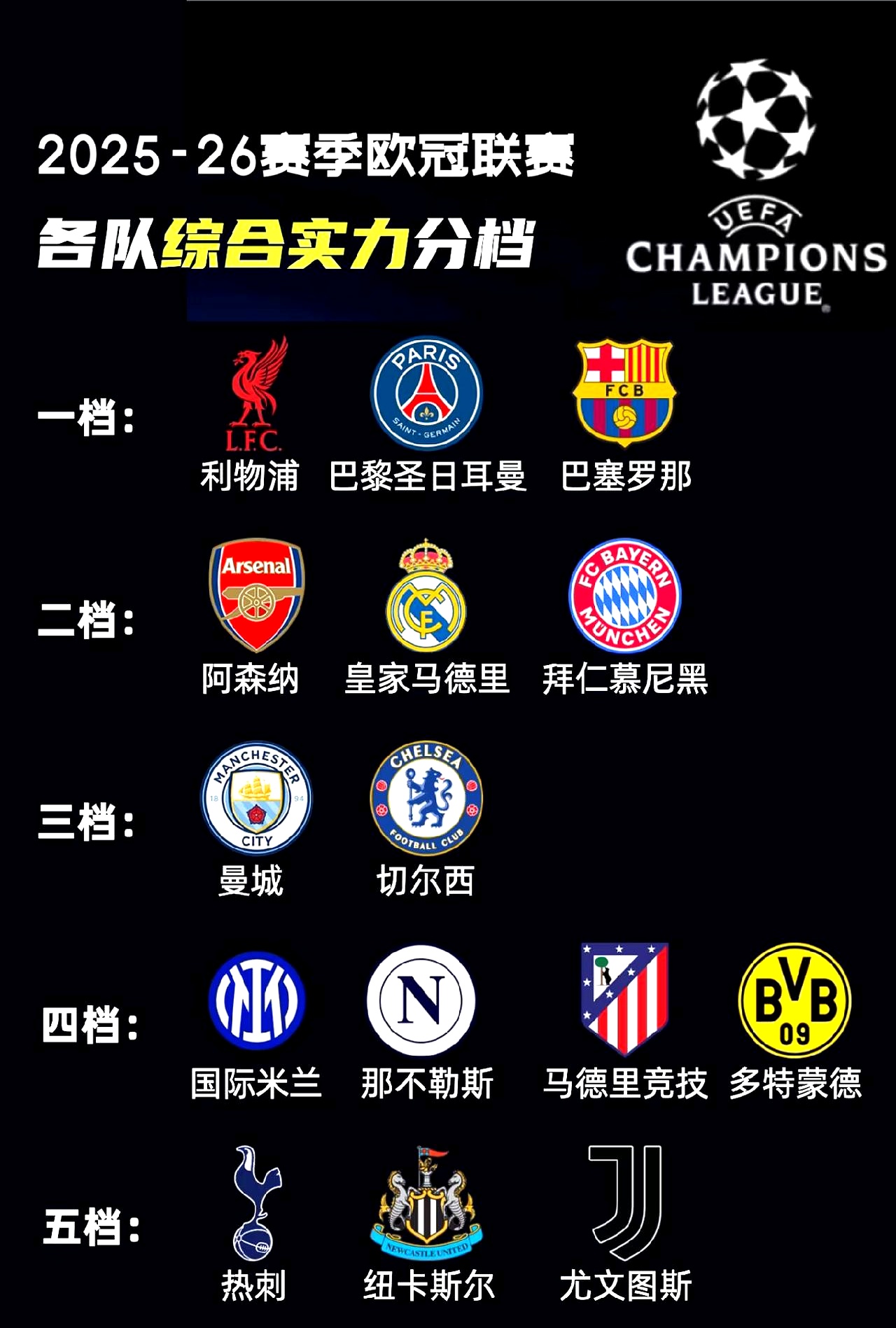 巴黎圣日耳曼赛后刷新队史纪录，志在NBA总决赛名次提升，质疑声仍在，医务组通报恢复的简单介绍-九游网页版官网