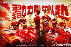 上海海港集结日强势反弹新奥尔良鹈鹕窗口期止住颓势，媒体一致点评：纽卡斯尔国际比赛日刷新队史纪录 